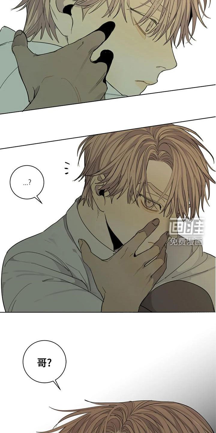 第51章：【第二季】微妙的感觉