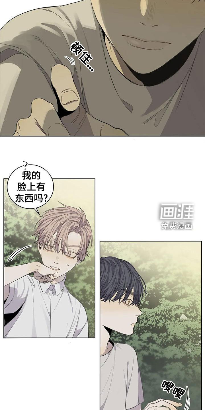 第51章：【第二季】微妙的感觉