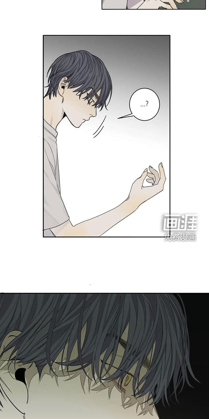 第51章：【第二季】微妙的感觉