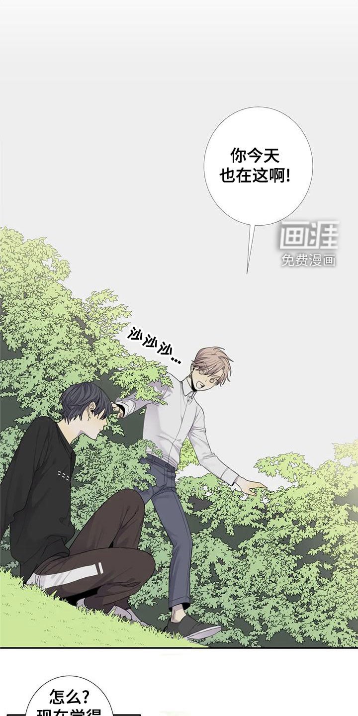 第52章：【第二季】愤怒