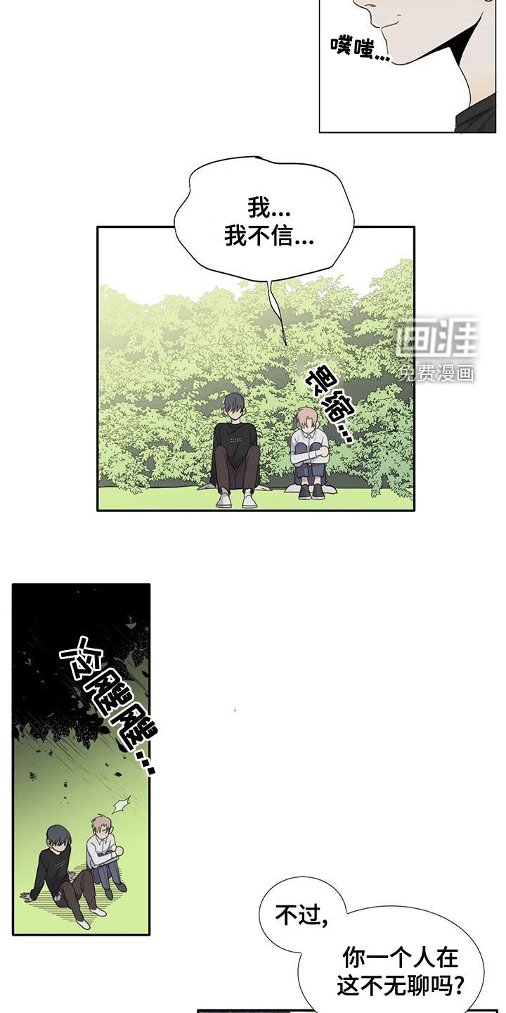 第52章：【第二季】愤怒