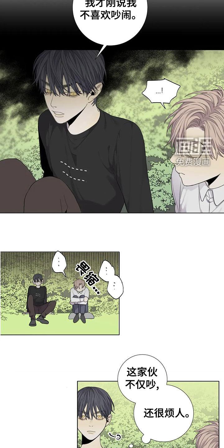 第52章：【第二季】愤怒