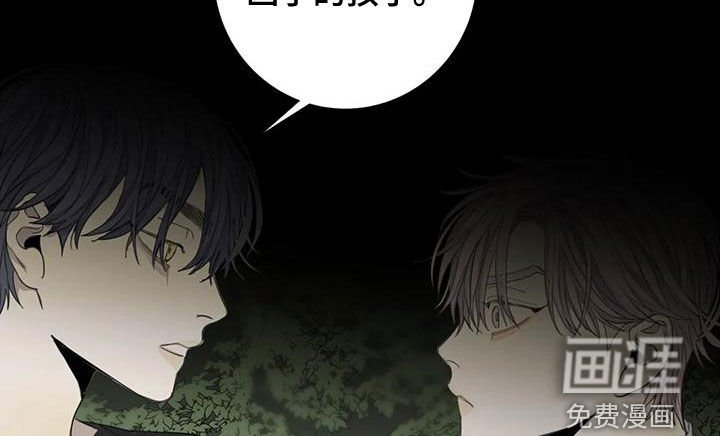 第52章：【第二季】愤怒