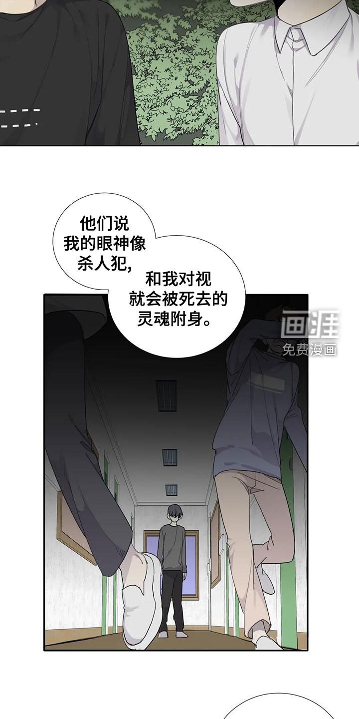 第52章：【第二季】愤怒