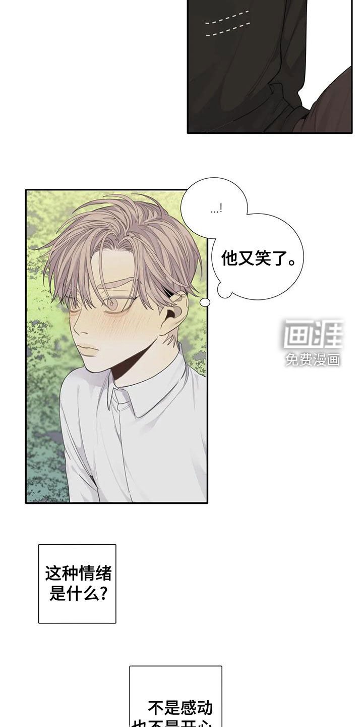第53章：【第二季】没有朋友