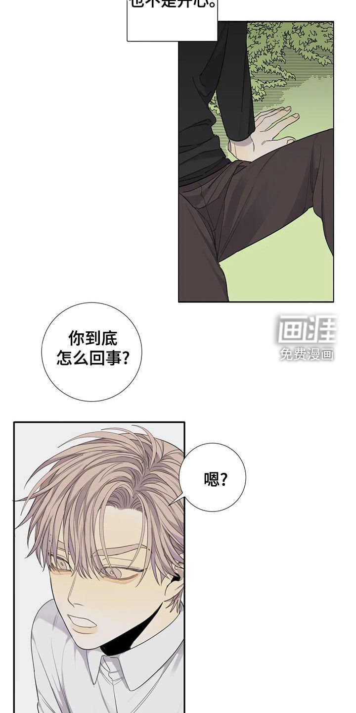 第53章：【第二季】没有朋友