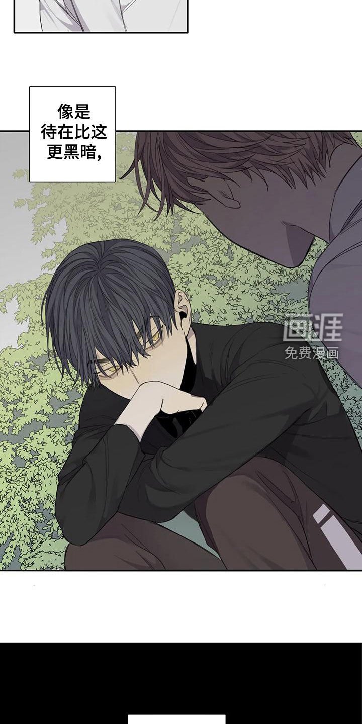 第53章：【第二季】没有朋友
