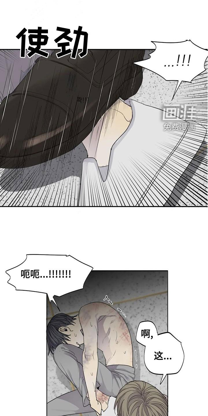 第54章：【第二季】别胡说八道