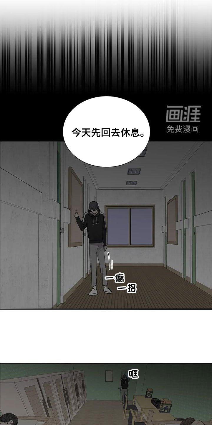 第54章：【第二季】别胡说八道