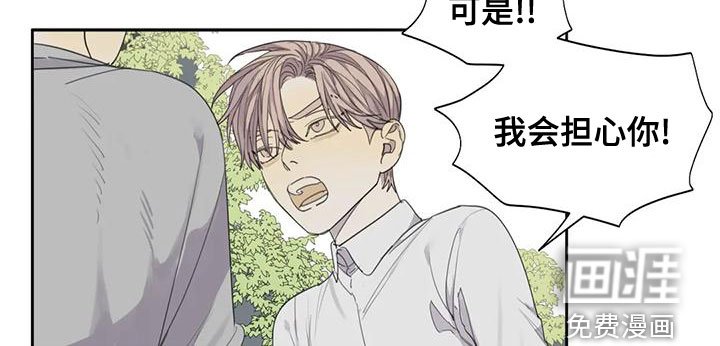 第54章：【第二季】别胡说八道