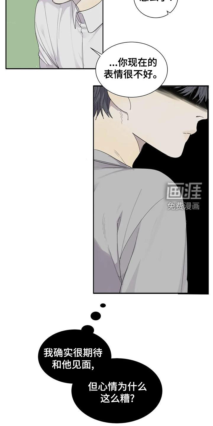 第54章：【第二季】别胡说八道
