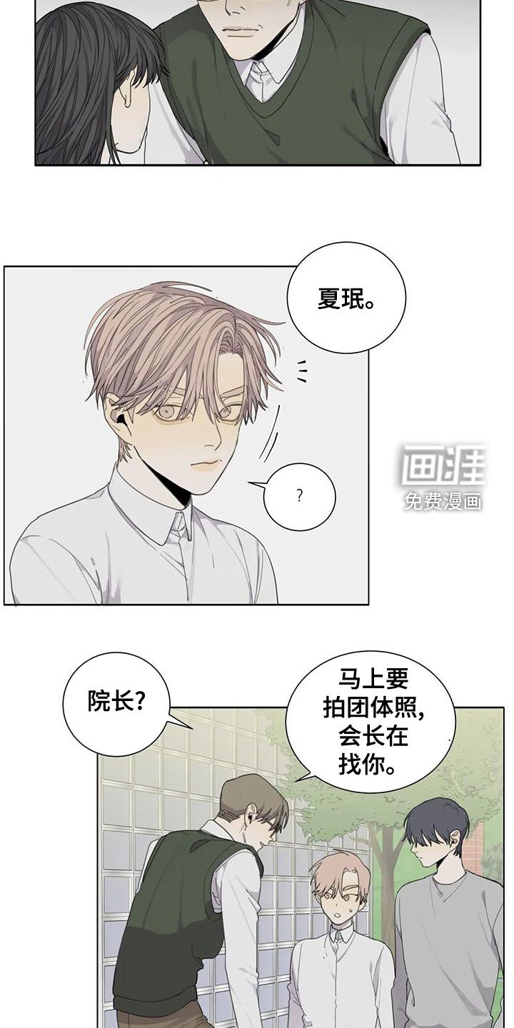 第54章：【第二季】别胡说八道