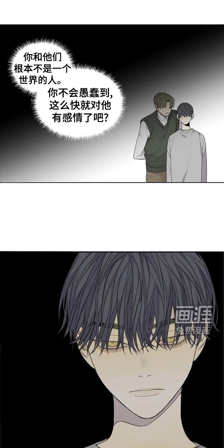 第55章：【第二季】永远得不到