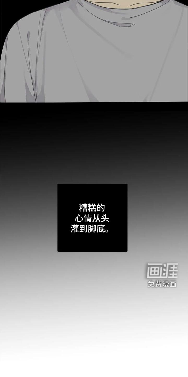 第55章：【第二季】永远得不到