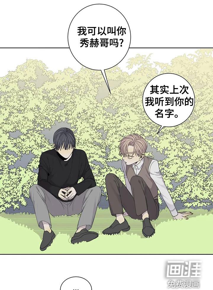 第55章：【第二季】永远得不到
