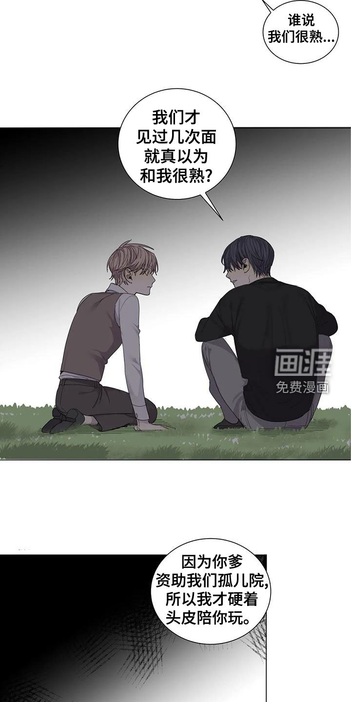 第55章：【第二季】永远得不到