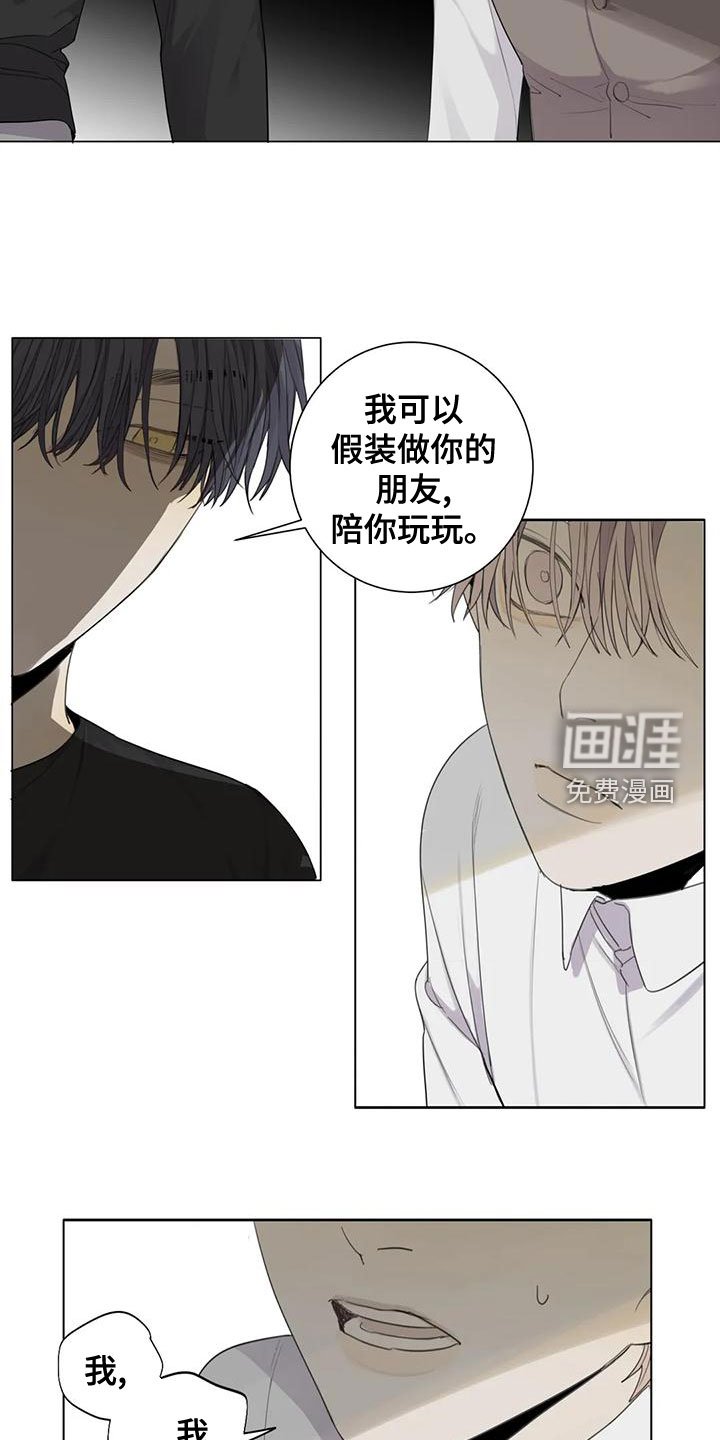 第55章：【第二季】永远得不到