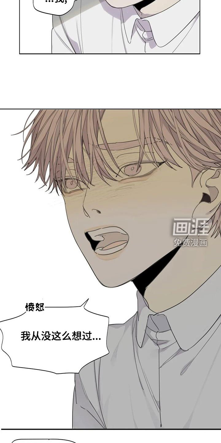 第55章：【第二季】永远得不到