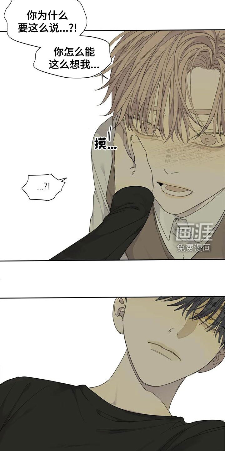 第55章：【第二季】永远得不到