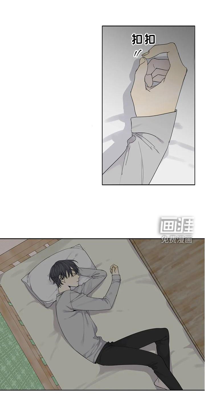 第56章：【第二季】威胁