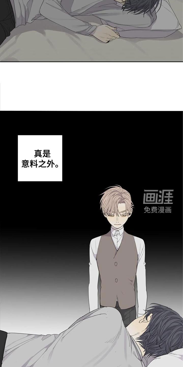 第56章：【第二季】威胁