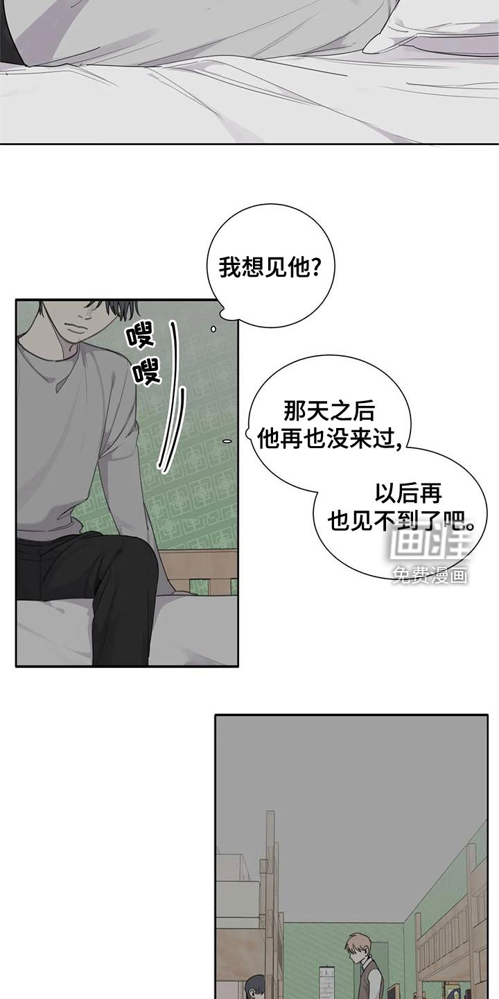 第56章：【第二季】威胁