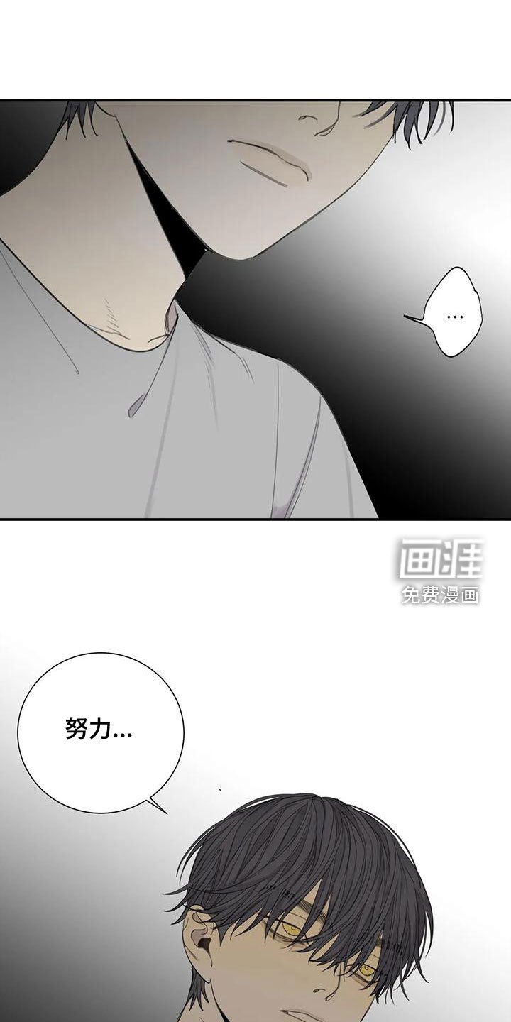 第56章：【第二季】威胁