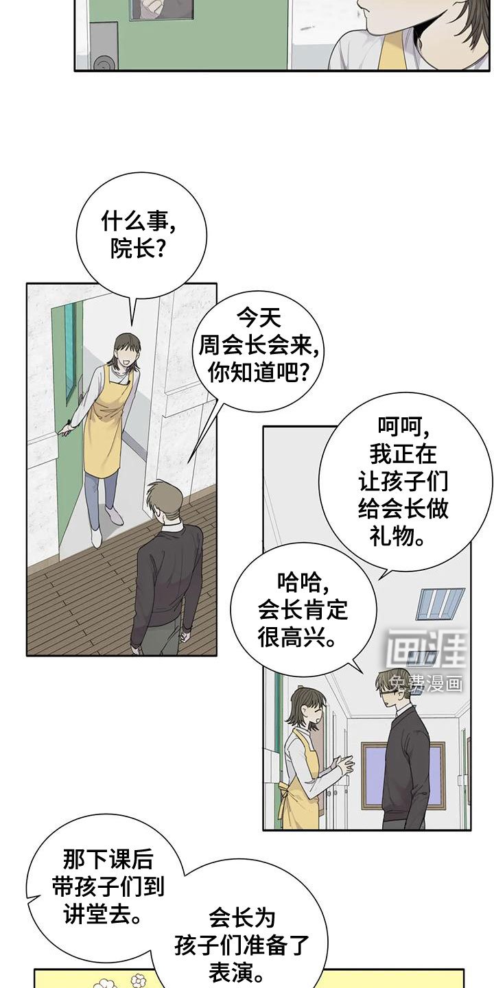 第56章：【第二季】威胁