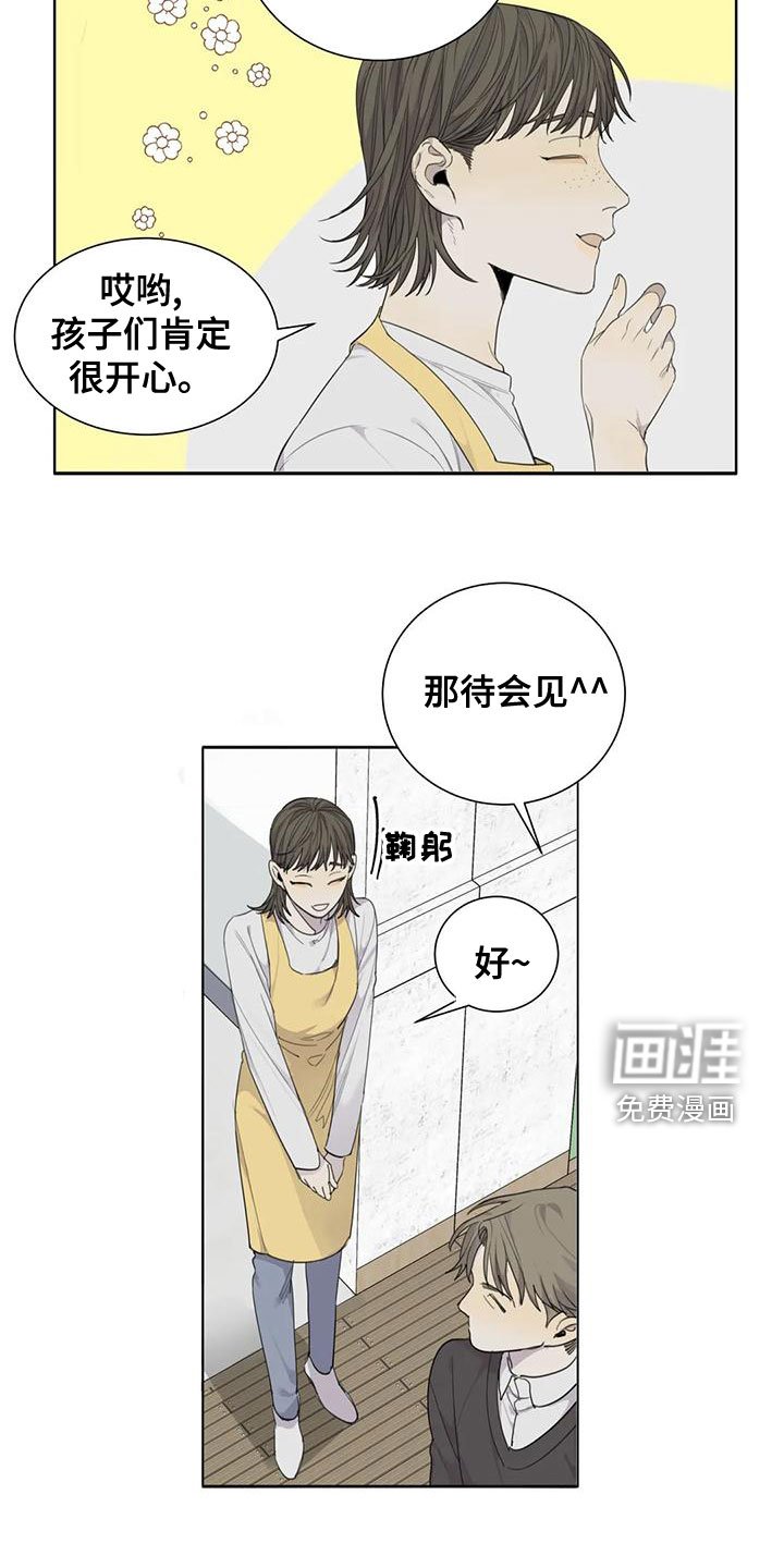 第56章：【第二季】威胁