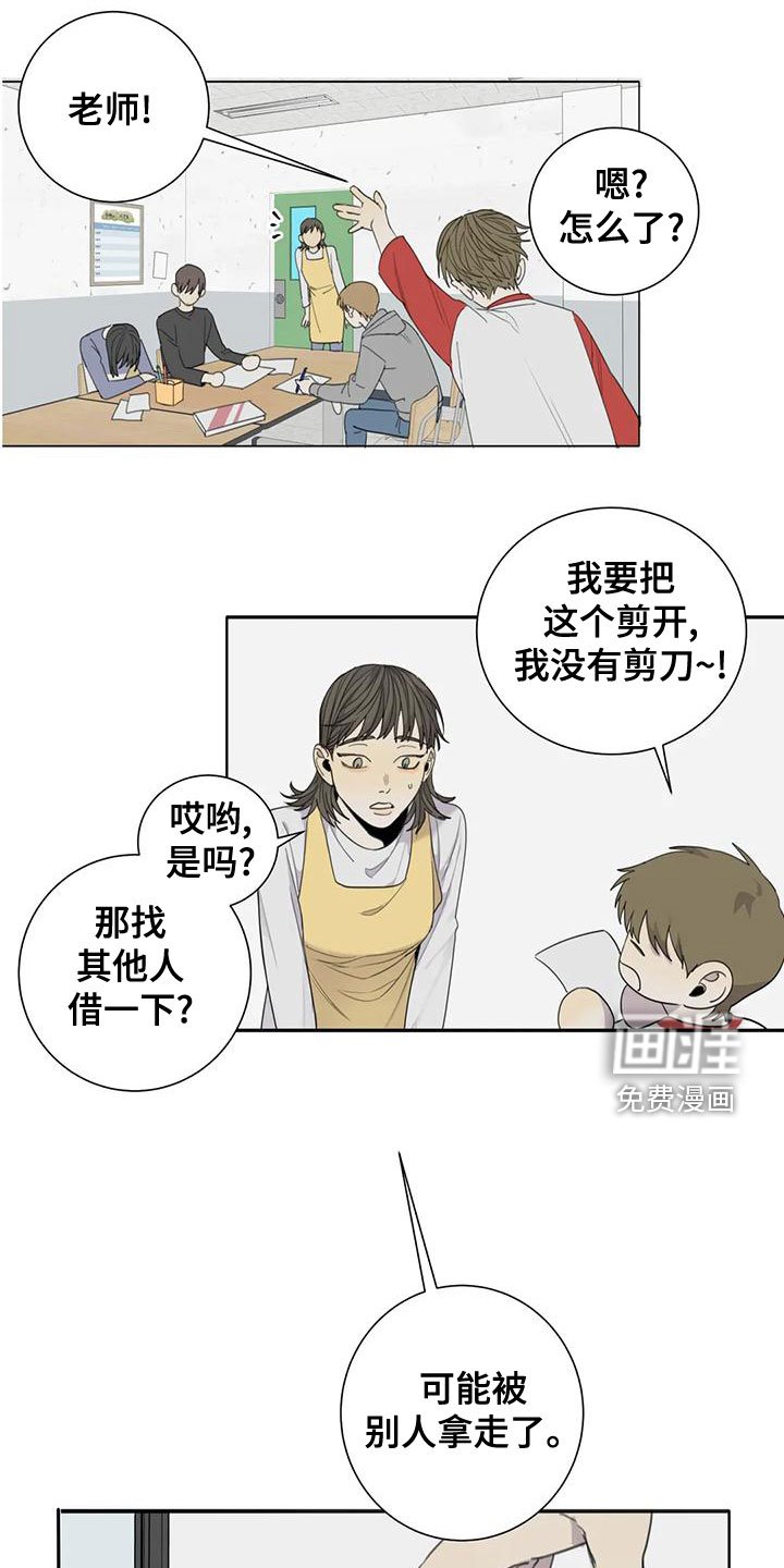 第56章：【第二季】威胁
