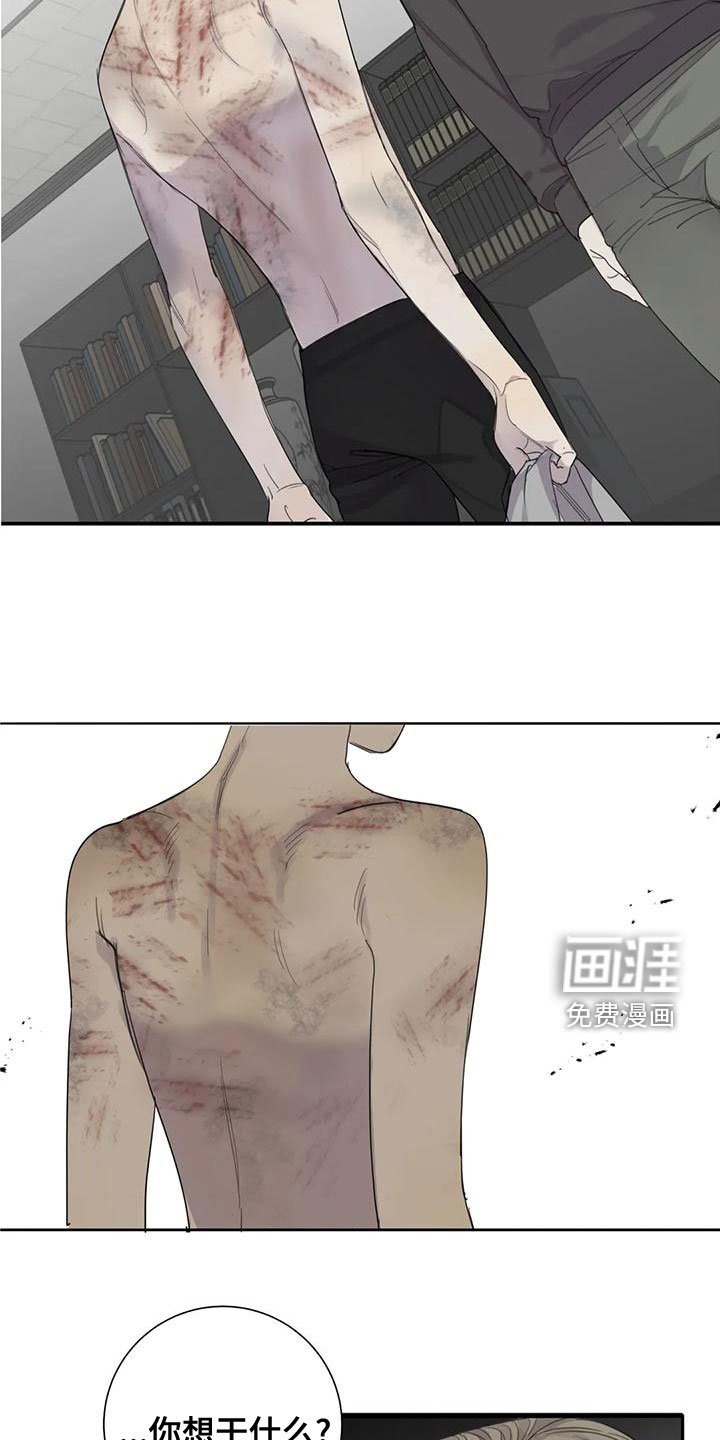 第56章：【第二季】威胁