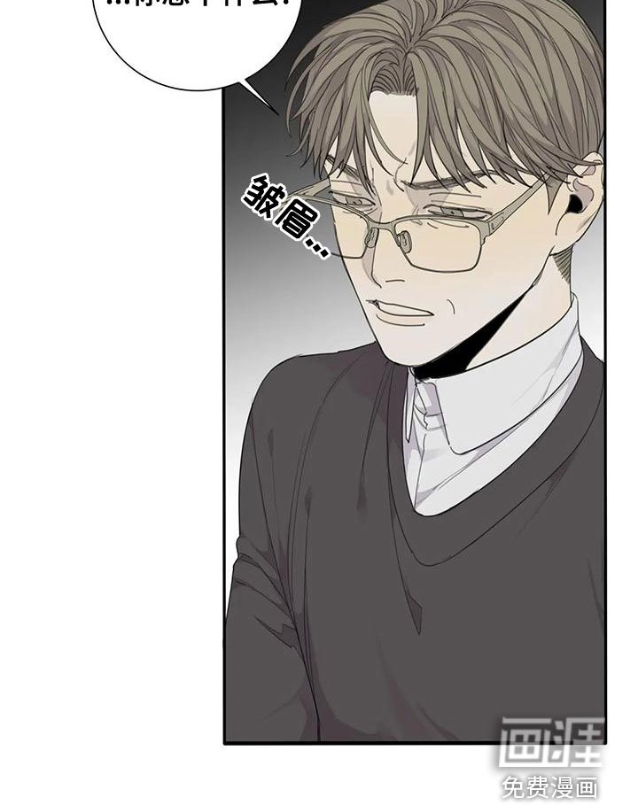 第56章：【第二季】威胁