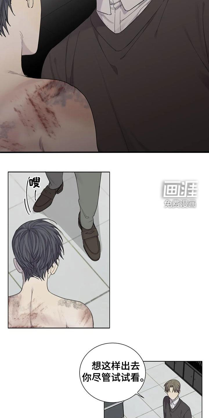 第57章：【第二季】我要杀了你