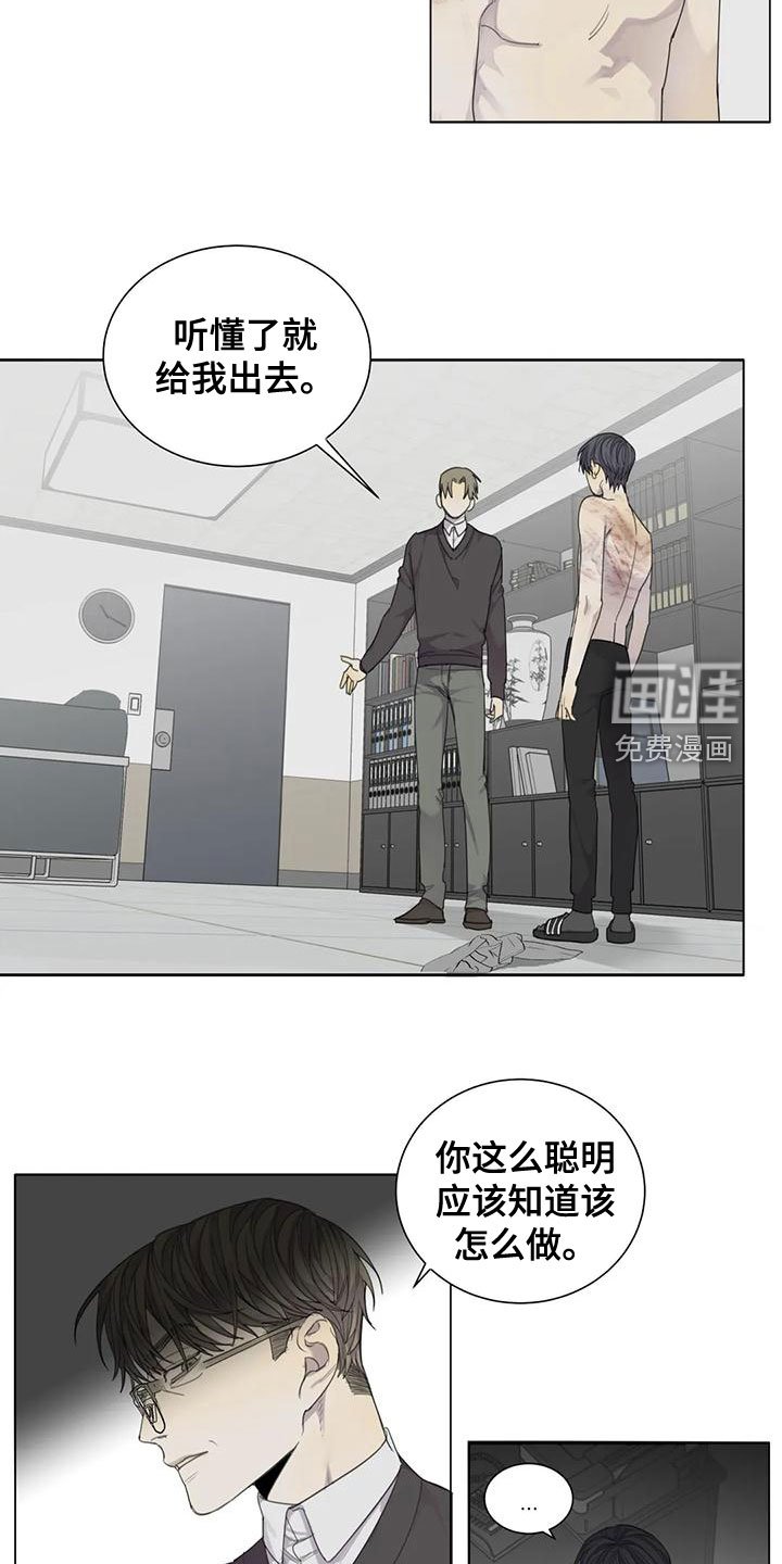 第57章：【第二季】我要杀了你