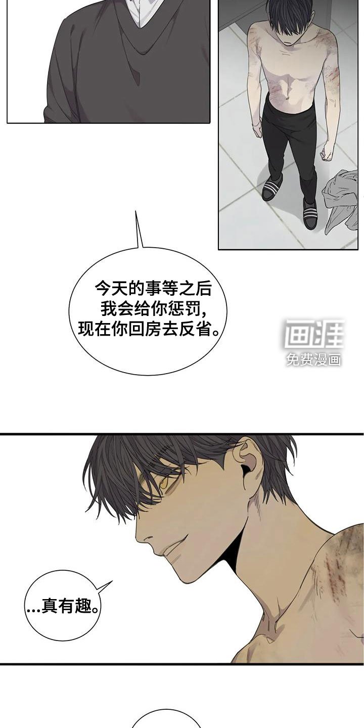 第57章：【第二季】我要杀了你