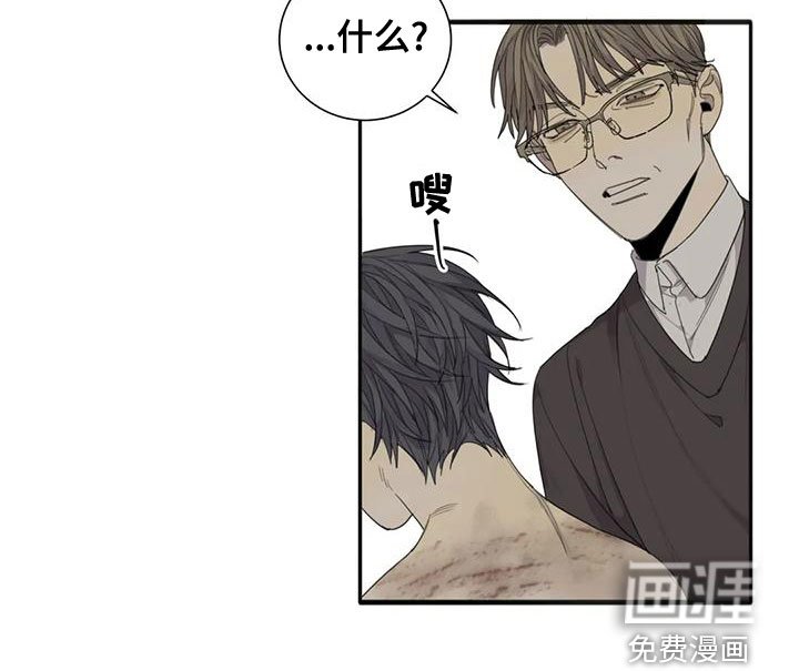 第57章：【第二季】我要杀了你