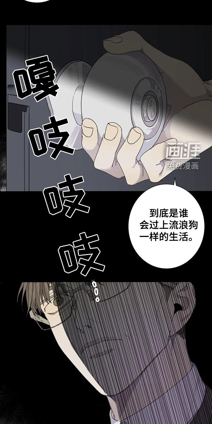 第57章：【第二季】我要杀了你