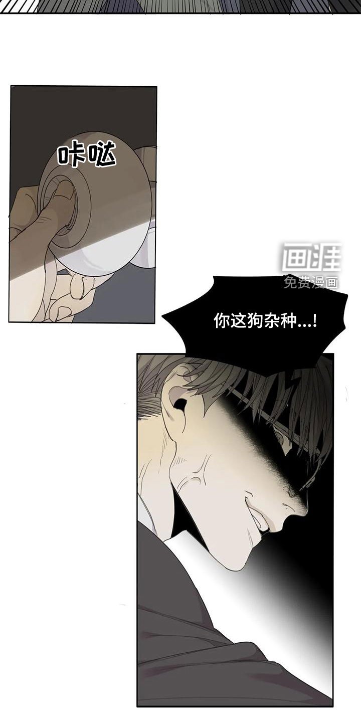第57章：【第二季】我要杀了你