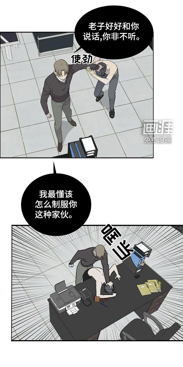 第57章：【第二季】我要杀了你