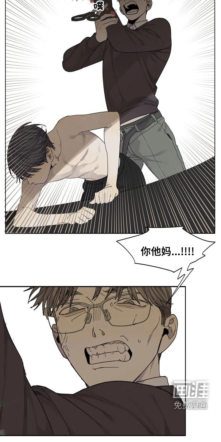 第57章：【第二季】我要杀了你