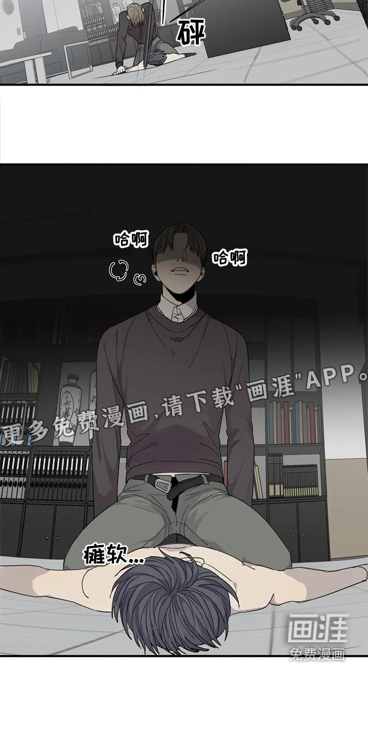 第58章：【第二季】反杀