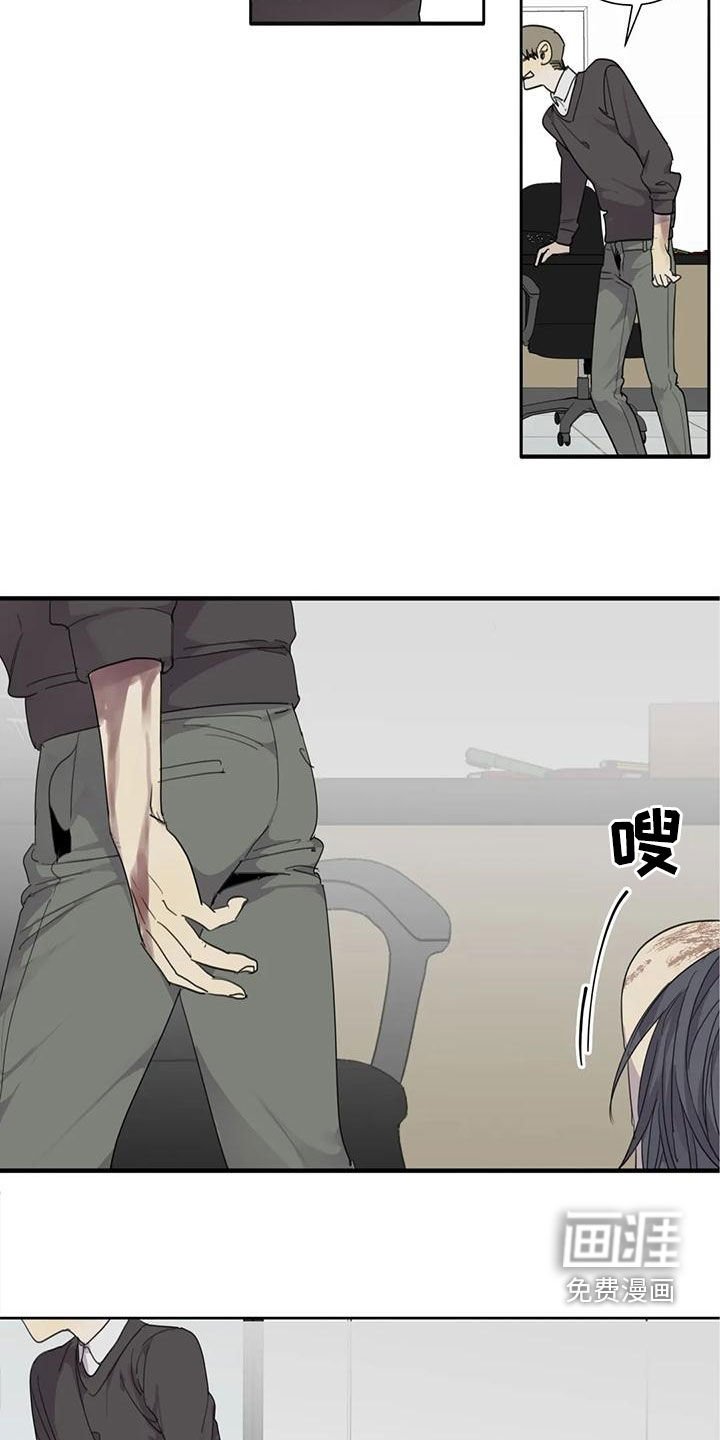 第58章：【第二季】反杀