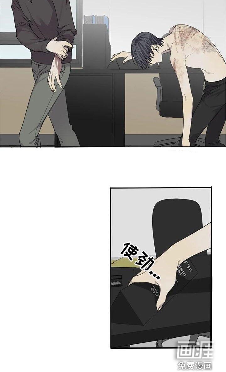第58章：【第二季】反杀