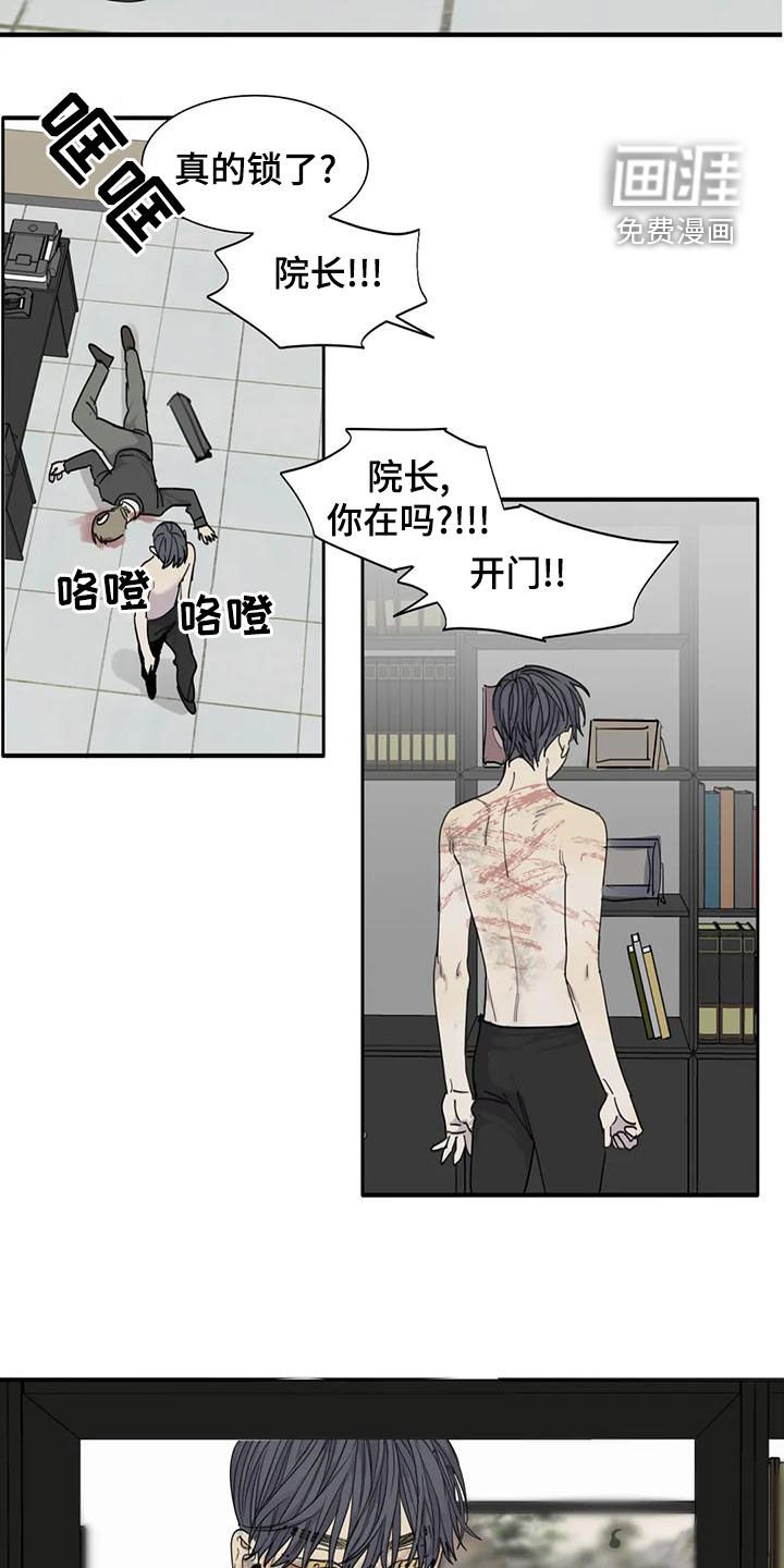 第58章：【第二季】反杀
