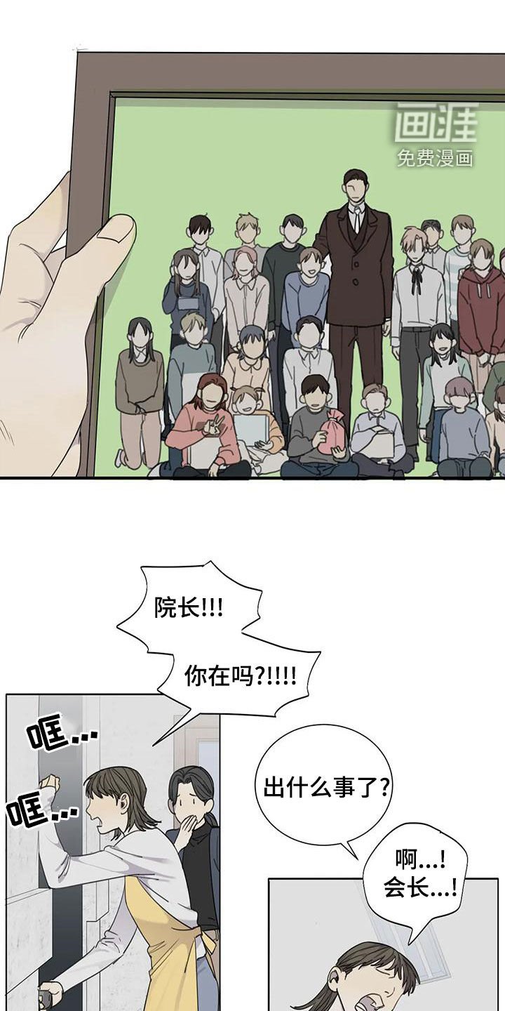 第58章：【第二季】反杀