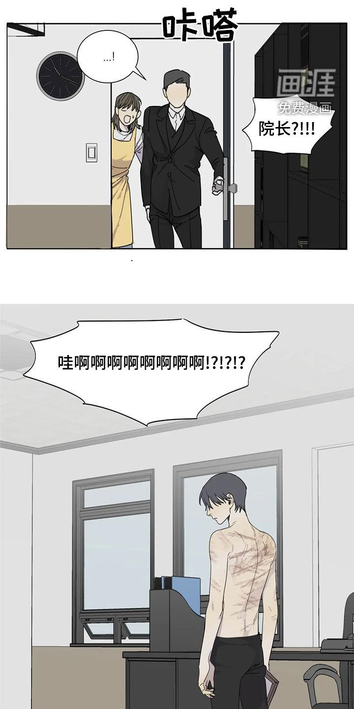 第58章：【第二季】反杀