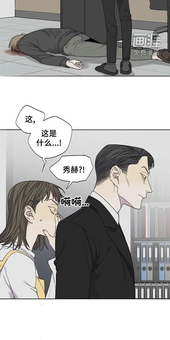 第58章：【第二季】反杀