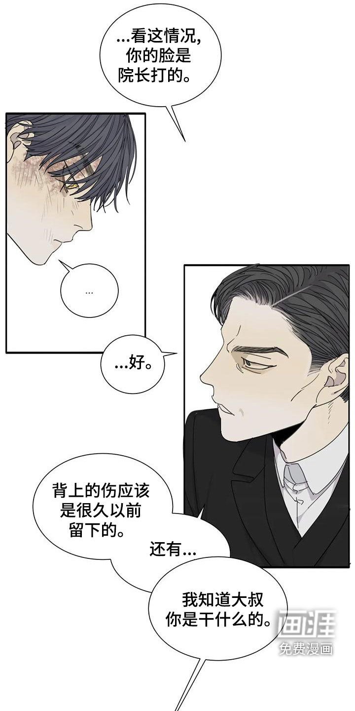 第59章：【第二季】带到我的世界