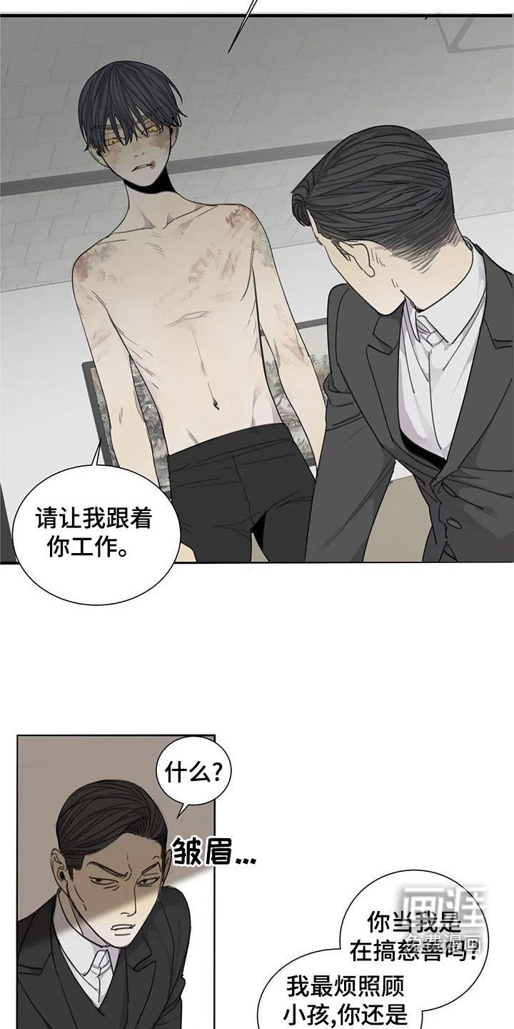 第59章：【第二季】带到我的世界