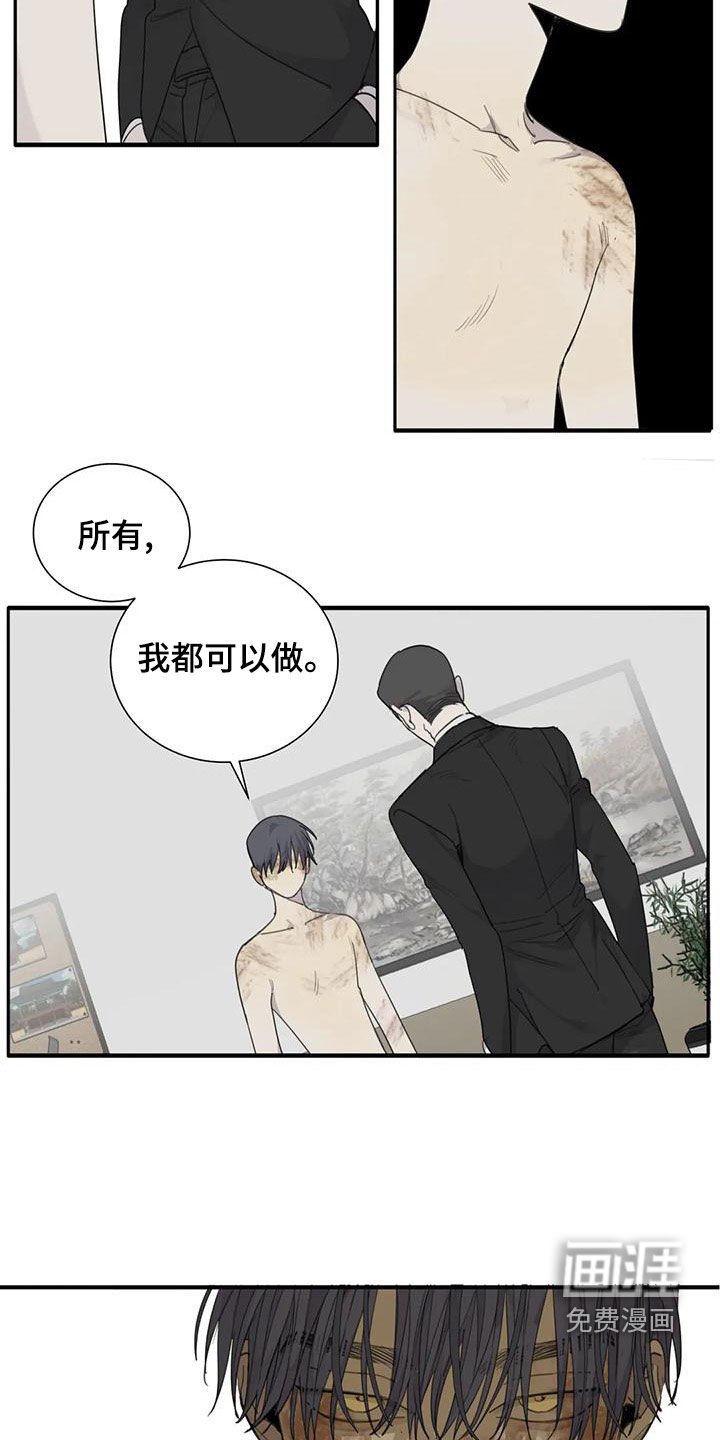 第59章：【第二季】带到我的世界